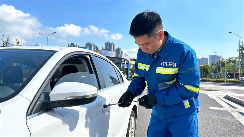 浙江 汽车开锁
